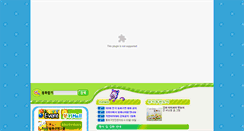 Desktop Screenshot of buki.co.kr