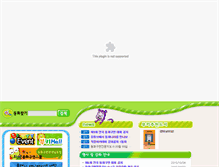 Tablet Screenshot of buki.co.kr