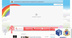 Desktop Screenshot of buki.ge