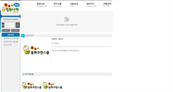 Desktop Screenshot of mall.buki.co.kr