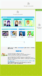 Mobile Screenshot of game.buki.co.kr
